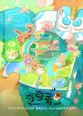 城市夜景动画美术参考与配色样本